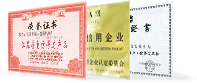 榮譽證書